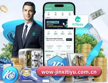 金喜体育 APP | JXTY